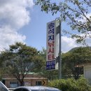 송석지낚시터 네이버블로그