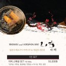 이찌 이미지
