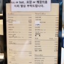 (주)신세계푸드 베이커리 흥덕점 - 2645 | 청주 베이커리카페 흥덕제과 맛도 가격도 좋은 빵 맛집 후기!