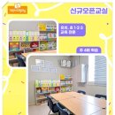 한신공부방