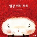 보니토리