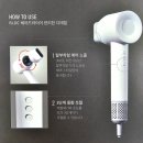 노브랜드헤어 | [내돈내산] 노브랜드 BLDC 헤어드라이기 리뷰