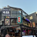 하오짬뽕 - 거창군 | 모임장소로 적합한 분위기 좋은 용산핫플 이태원역술집 “하오”