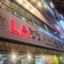 명주농장 이미지