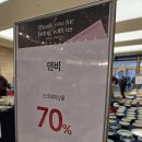 롯데분당리복 | 내돈내산 수내 롯데백화점 분당점 폐점 세일 층별 할인 상품 추천 후기