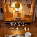 보롬창고 이미지