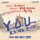 화합 2002 이미지