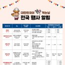 한우의날 이미지