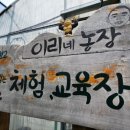 일석농장 이미지