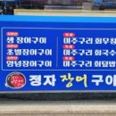 정동로L 네이버블로그