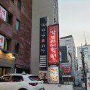강남해장국 이미지