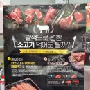 (주)다온미트