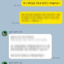 1STOP Realty 공인중개사사무 | [중기청 100%] HUG, HF로 오피스텔 전세보증금 대출 실시간 진행 후기