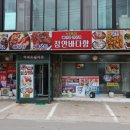 장안바다향 이미지