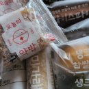 말바우떡 이미지