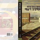 칼로스 이미지