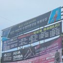 도두봉 실내수영장 이미지