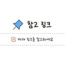 아르델웨딩컨벤션주
