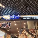 지에스25 고등타운점 이미지