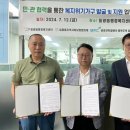 행복주택관리 이미지
