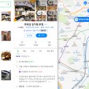 독천칼국수 이미지