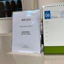 수원 타임빌라스 3F 수선실 위치 및 방문 후기