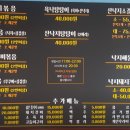 제주정낭집
