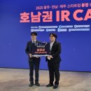 전남메디텍 이미지