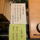 Q | [삿포로] Japanese Ramen Noodle Lab Q(일본 라멘 누들 랩 Q) - 내돈내산 후기