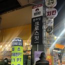 습관도 습관이다 | 후기 &amp; 추천이유! 성복역 운동 초보 8주 변화｜그룹PT로 체력도 생활습관도 달라진 MVM피트니스 후기💪🤍