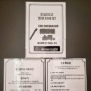 밤샘공간 이미지