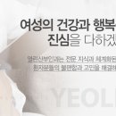 열린산부인과의원 네이버블로그