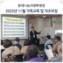 동래나눔과행복병원 이미지