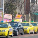 가스값 폭등 따른 택시 기사 피해액은 얼마?(펌) 이미지