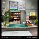 신촌역로 | [대동여탕지도♨️ #18] &#39;혜우사우나&#39; 탐험 일지