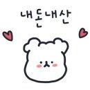 떡담천안 이미지