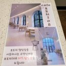 [홍천] 애견동반 가능한 신생캠핑장 &#39;오도치캠핑장&#39; C1사이트