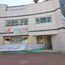 운암공인중개사사무소 이미지