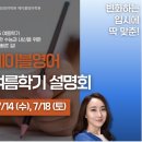 수내에이블영어학원