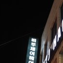 비투제이헤어(B2JHAIR)