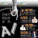 수성구립고산도서관 이미지