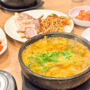 구름산추어탕 서여의도점