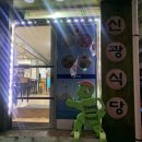 봉래모텔 이미지