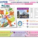 법조타운교차로 이미지