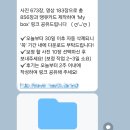 내가 찾던 감성 1인 작가 아이폰스냅 &#34;러브온스냅💖&#34; 본식 후기 (원본, 보정본 포함)