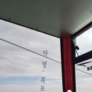 목포 가볼만한곳 목포여행 BEST6 목포 가볼만한곳 추천