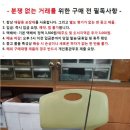 중고 아이와 시디 카세트/라디오만 정상 이미지