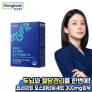 동국제약(주) 이미지