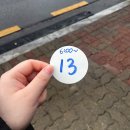 (주)천이코끼리주유소 | 수원 가성비 회 맛집 ㅣ 바다로 간 코끼리 꼬창 ㅣ 하루 30팀 주말 성공 후기 | 내돈내산
