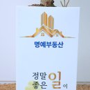 센스공인중개사사무소 이미지